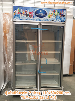 ตู้แช่ Sanden Intercool 2 ประตู