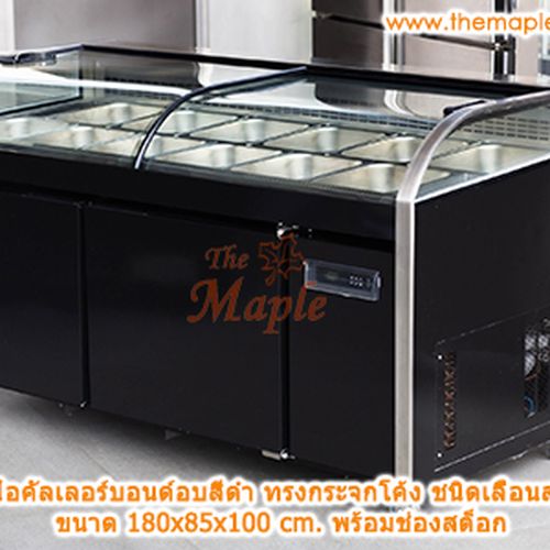 ตู้แช่อาหาร