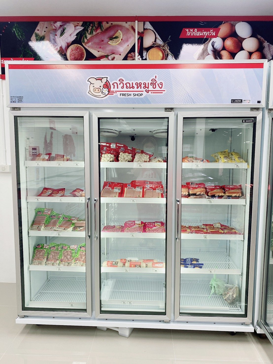 ตู้แช่เนื้อสัตว์
