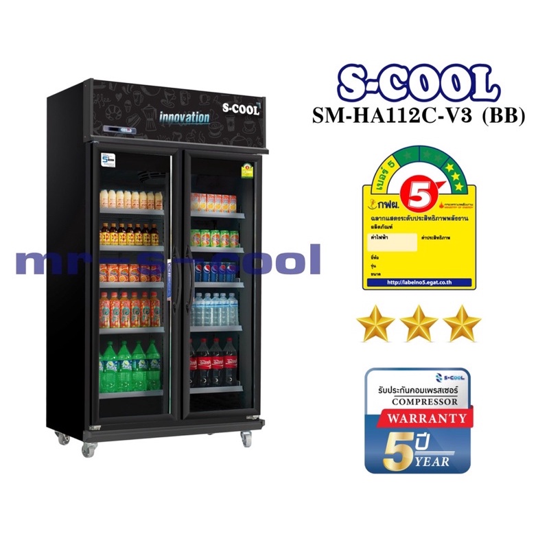 ตู้แช่แข็งประหยัดไฟเบอร์ 5