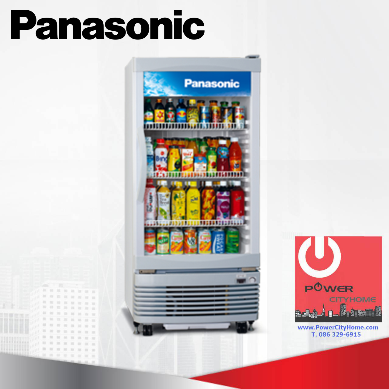 ตู้แช่ Panasonic