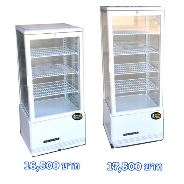 ตู้แช่ขนม