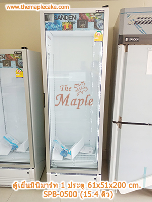 ตู้แช่เย็น 1 ประตู มือสอง