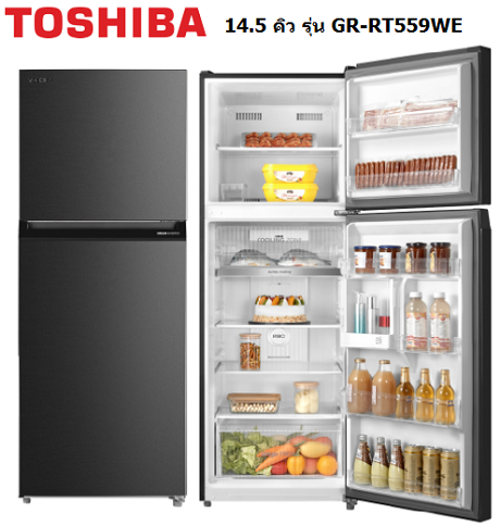 ตู้แช่เย็น 2 ประตู Toshiba