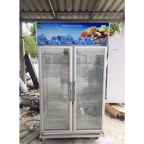 ราคา ตู้ แช่ 2 ประตู มือ สอง