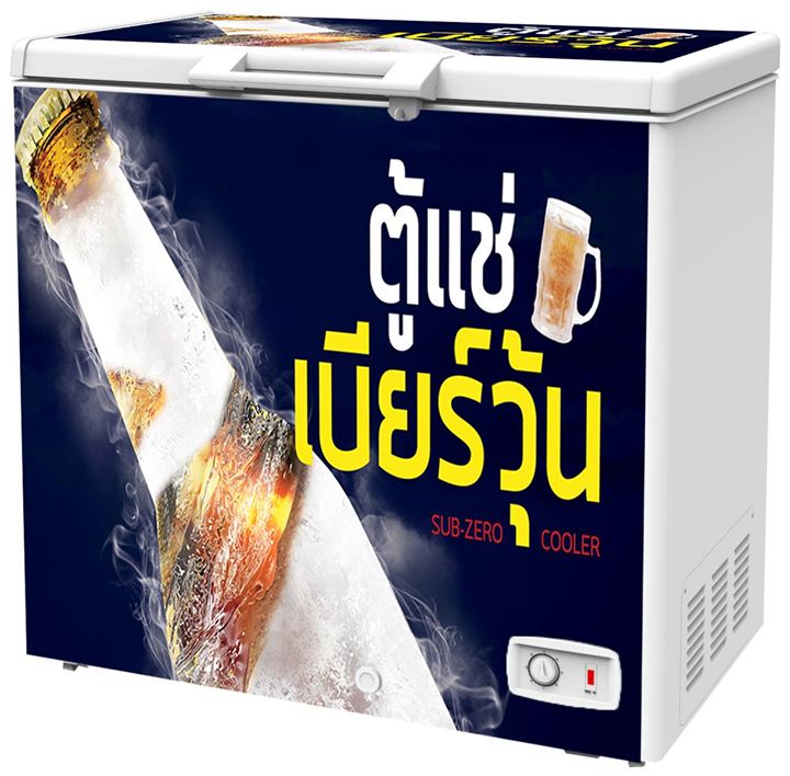 ตู้แช่เบียร์วุ้น Sanden