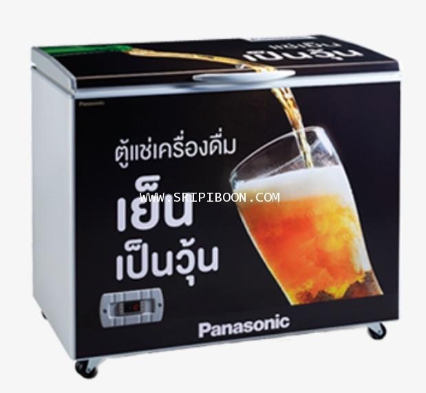 ตู้แช่เบียร์วุ้นขนาดเล็ก