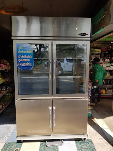 ตู้ แช่ ส แตน เล ส มือ สอง